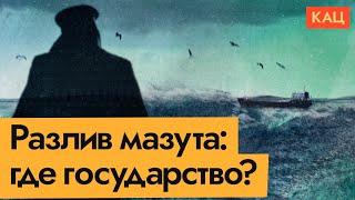 Как государство, занятое войной, продолбало свои задачи (English subtitles) @Max_Katz