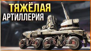 Не, это уже слишком .. • Crossout • ВЕРЕСК + МАНДРАГОРА! [0.13.84]