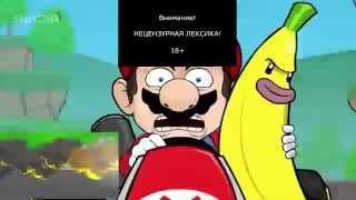 [Russian] Racist Mario - [Sparta Hooktail Remix] ft. kratos.