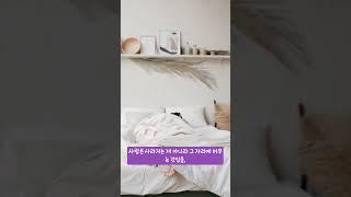 “기억이 사라져도 사랑은 남는다” #슬픔 #감성#  #감성쇼츠 #혼자있을때 #기억
