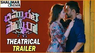 Dammunte Sommera Movie Theatrical Trailer || Santhanam, Anchal Singh || Shalimarcinema