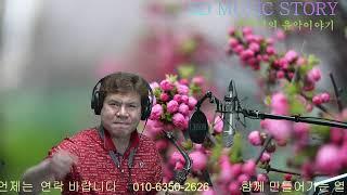 SD 트로트 가요방송김수동님의 실시간 스트리밍