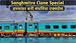 First Run Of 06509 Humsafar Clone Special Ksr Bangalore-Danapur Sanghmitra Express