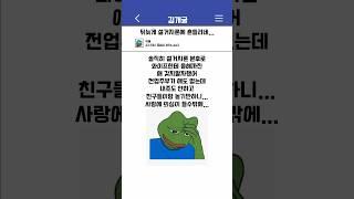 설거지론 뒤늦게 봤다..