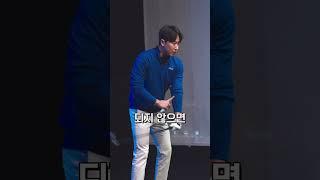 다운스윙할때의 왼팔과 오른팔  #골프레슨 #골프스윙 #골프연습 #골프레슨 #golfswing #golflesson