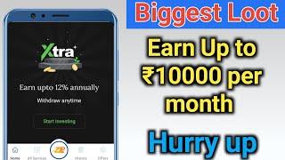 Mobikwik Xtra 12% Review Safe or Not | Mobikwik Extra Earn 12% Good or Bad Withdrawal Review