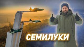 г.Семилуки. Знакомство с городом.  | СИТИ-ЦЕНТР