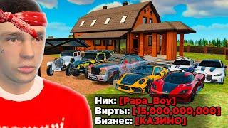 15 МИЛЛИАРДОВ БЕЗ ДОНАТА  САМЫЙ БОГАТЫЙ ИГРОК СЕРВЕРА в GTA RADMIR RP