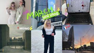 uni vlog // март, учеба в мгимо, языки, жизнь ️