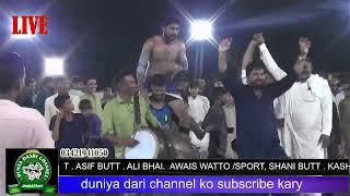 FINAL KABADDI MATCH 141/9.L )( 143/9.L VS 184/9.L  )( 75KG )