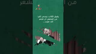يكفيك تخطيطاً ! أفضل وت للبدء هو الآن  ملهم - Molhem