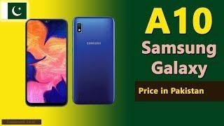 Samsung Galaxy A10 price in Pakistan | A10 specs, price in Pakistan