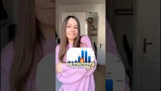 56 тыс. р в месяц за электричество во Франции 