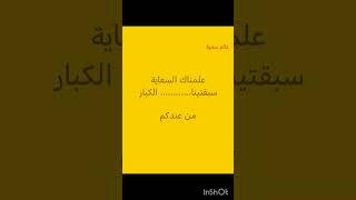 أقوال وحكم