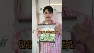 배달팁 30만원 드리기