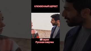 Любовная история новыми красками #shorts #сериал #любовь