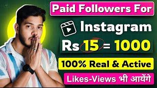 Buy Instagram Active Followers  Rs 15 में 1000 - Instagram Followers | Paid Followers For Instagram