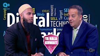 Interview with Abbas Bapu – Discussion About Digital Marketing On Ya Hala Kuwait show KTV 2