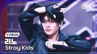 [K-Fancam] 스트레이 키즈 리노 직캠 'Chk Chk Boom'(Stray Kids LEE KNOW Fancam) @뮤직뱅크(Music Bank) 240719