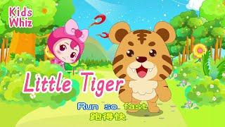 Little Tiger | 学英文 | 英文经典儿歌 | English kids nursery rhymes |Learn English | Kids Whiz