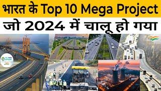 India's Top 10 Mega Projects Completed in 2024 | 10 Unbelievable Infrastructure Projects in India