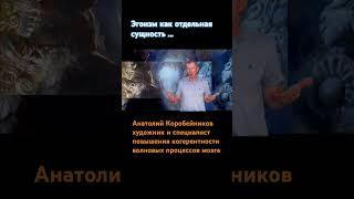 КОНСУЛЬТАЦИЯ ОНЛАЙН https://anatoliart1.wixsite.com/vcp-portrait повышение когерентности мозга