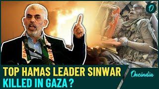 Hamas Leader Yahya Sinwar Killed | Shocking Details Of How IDF Snipers Killed Sinwar While Escaping