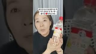 기미쏙 검버섯쏙 잡티쏙 베이킹소다&레몬식초 팩/콕 콕 찍어주면 색소를 녹이는 팩 #기미관리 #하진tv