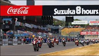 2024 SUZUKA CIRCUIT    コカコーラ 8時間耐久ロードレース 第45回大会 決勝‼️Team HRC with 日本郵便 (高橋功、名越哲平、ヨハン・ザルコ)優勝