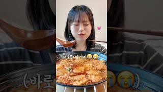 내 최애 꽃분모자 왕창 추가한 마라탕