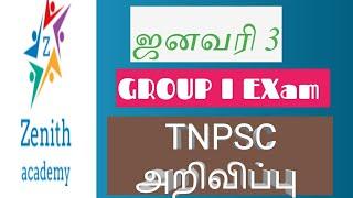 GROUP I EXAM
