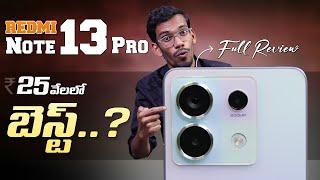 Redmi Note 13 Pro Full Review - After Using 1 Week || Best Under 25K..? || In Telugu