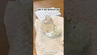 외출 후 집에 들어왔는데 깜놀!