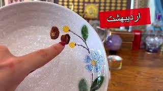 فال روزانه  ۲۱ دی ۱۰ ژانویه نیت کنید 🪬