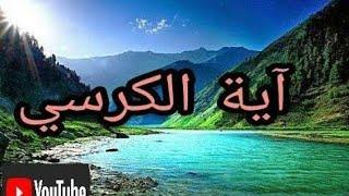 Ayatul Kursi Full- Beautiful Recitation | English & Urdu | Muhammad DK | AwanTv official |