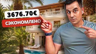 Как правильно начать жизнь в Черногории. Мой личный опыт