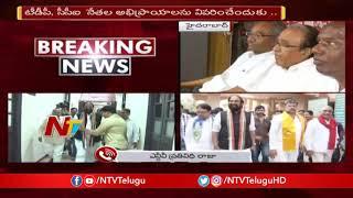 CPI Leader Chada Venkat Reddy Meets TDP Chief L Ramana Over Seats Issue | NTV