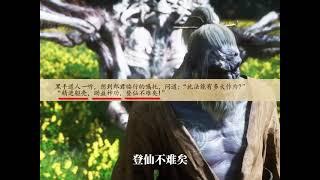 梅山六怪离奇失踪？这最后一怪，到底去哪了？ #黑神话悟空 #黑神话悟空剧情解说 #rog破风 #rog外设 #rog耳机