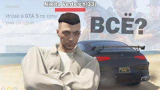 ЧТО НЕ ТАК с ARIZONA RP в GTA 5?