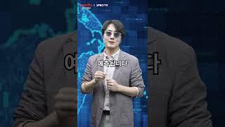[ 투자 상식, 3PRO 부족할 때 ] ep18. 투자의 매력을 느끼게 해줄 '채권 4대천왕'