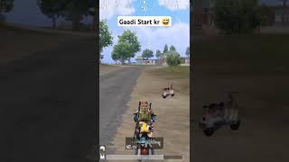 gaadi Start kar  #game #gaming #public #pubgmobile #pubg #subscribe #shorts #short #ytshorts #funny