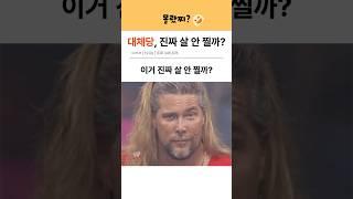 대체당, 진짜 살 안찔까? #tmi #건강