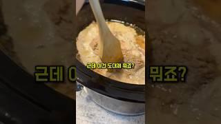 “저어만 달라”던 엄마의 요리, 그 후 벌어진 일