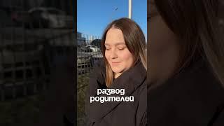 #семейныйпсихологонлайн ТГ @wow_roditelstvo ИГ @lapshina_family_psy #психология #дети #psy #уфа