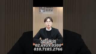 [포유] 선원재해 민사소송의 핵심!! #shorts