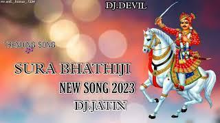 HIR NA HINCHKE JULE SURA BHATHIJI DJ JATIN ◇DJ DEVIL NEW SONG