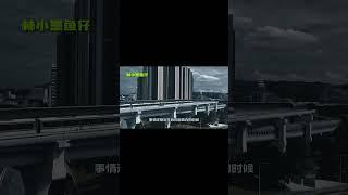 官場內幕揭秘，顛覆認知直擊要害，無意識中被逐漸邊緣化。篇七 #情感 #故事分享#助眠