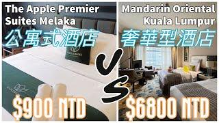 vlog | Open Box Malaysia Hotel From $30 To $230 | Mandarin Oriental KL, interContinental, Apartment