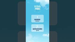 [KISA 키워드 A to Z] '마이데이터', '일반최상위도메인'이란?