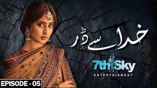 Khuda se Darr - Episode 05 | Sajal Ali and Humayun Ashraf | New Pakistani Drama Serial